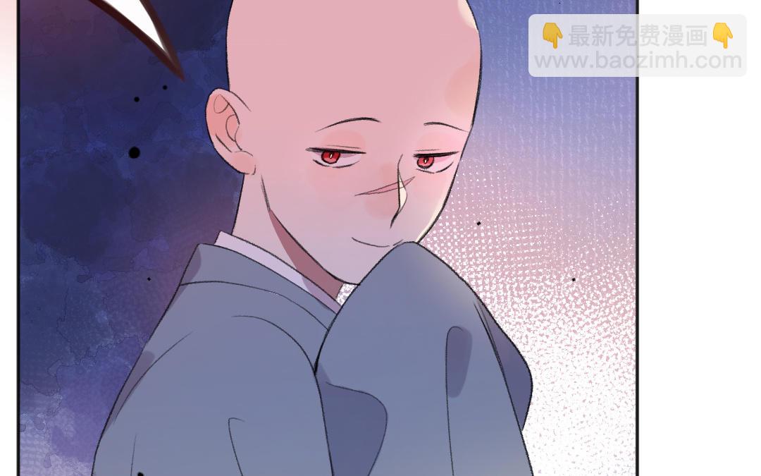 第57话 结契(1/3)-第58话