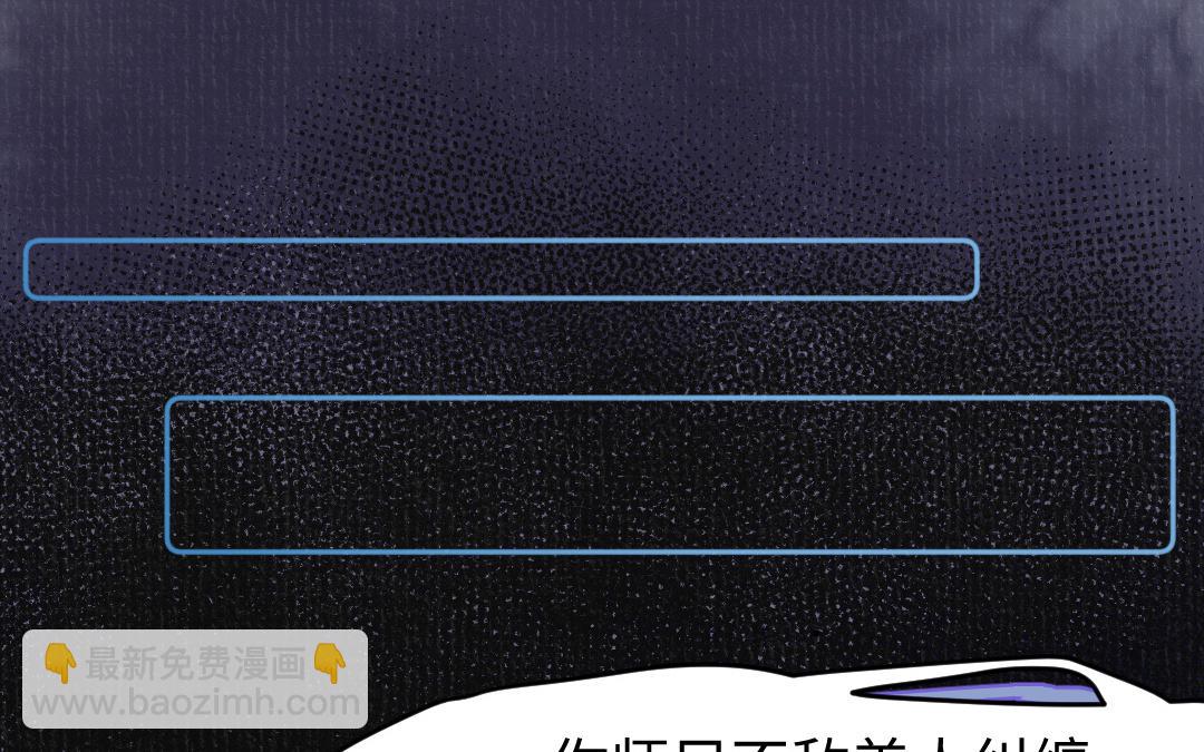 第57话 结契(1/3)-第58话