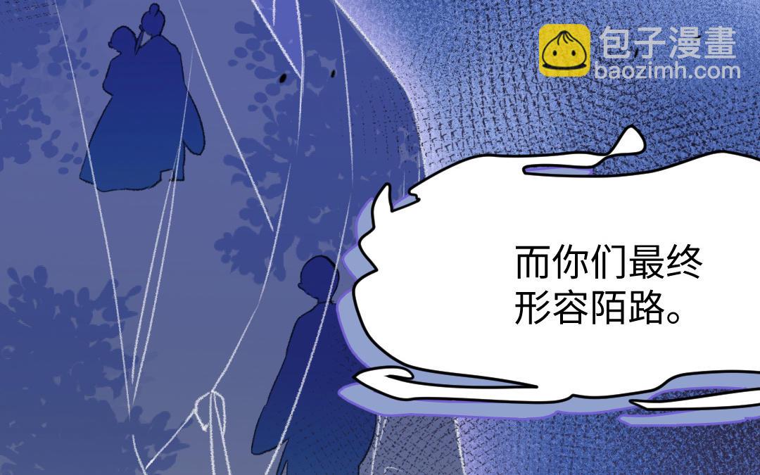 第57话 结契(1/3)-第58话