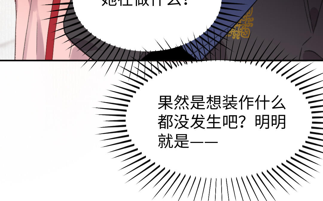 第60话 幻听？(1/3)-第60话