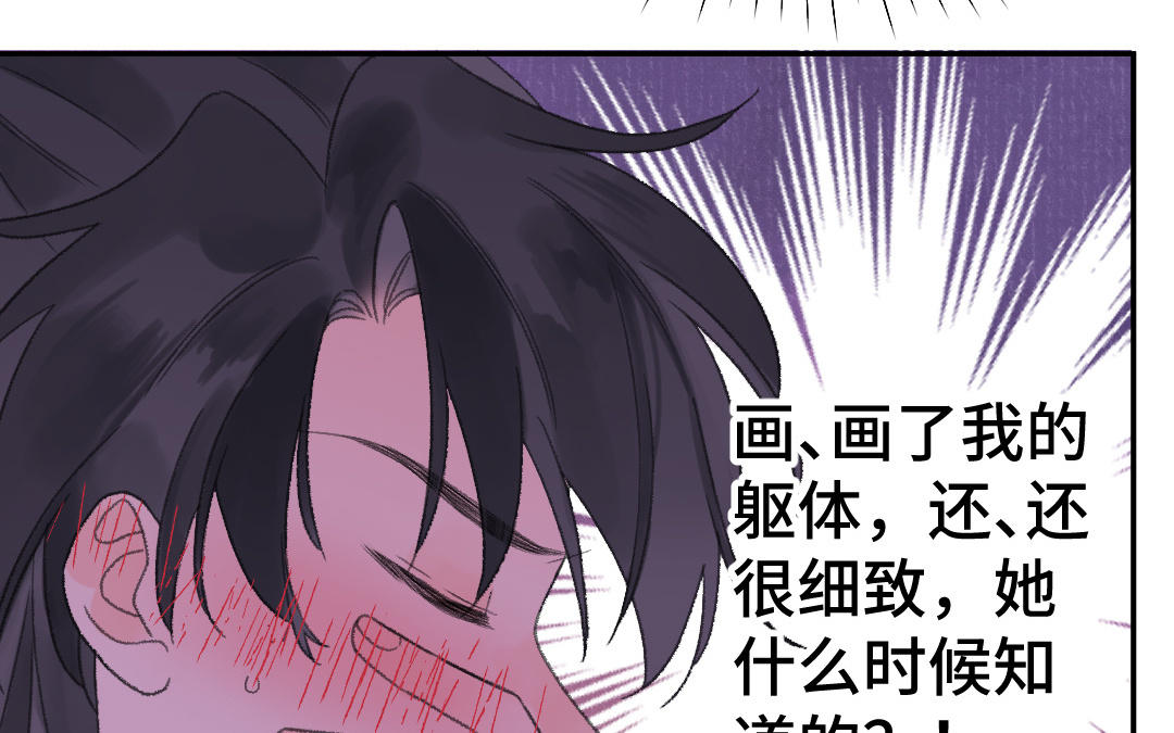 第60话 幻听？(1/3)-第60话