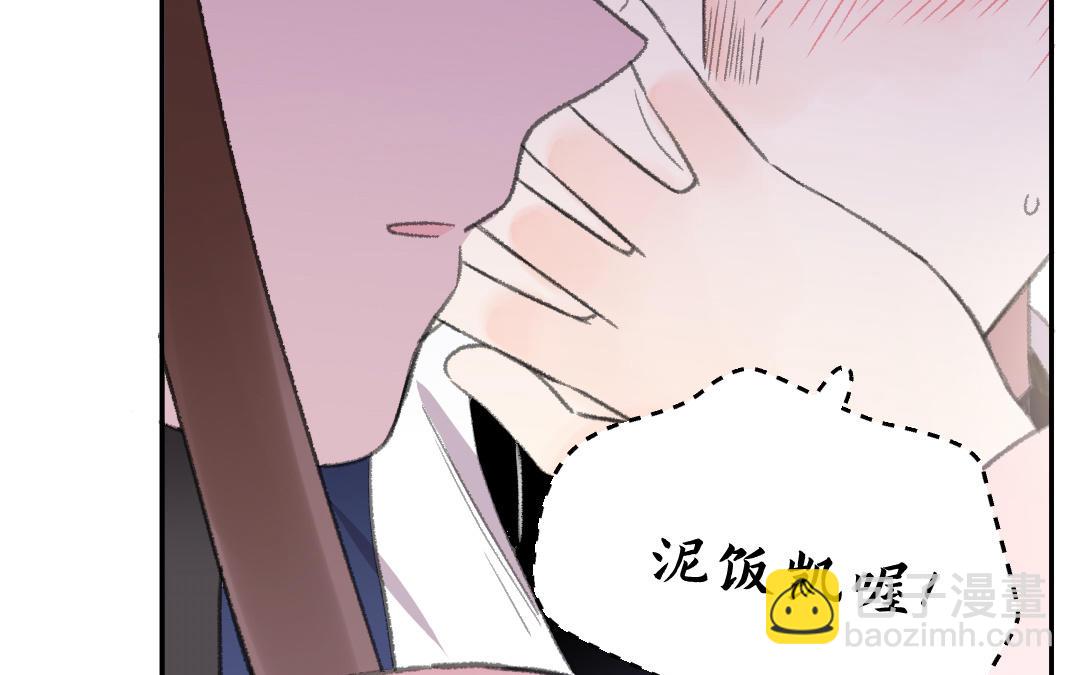 第60话 幻听？(1/3)-第60话