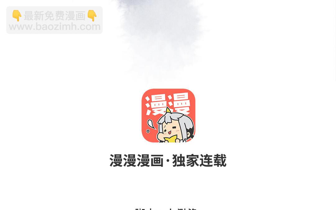 第60话 幻听？(1/3)-第60话