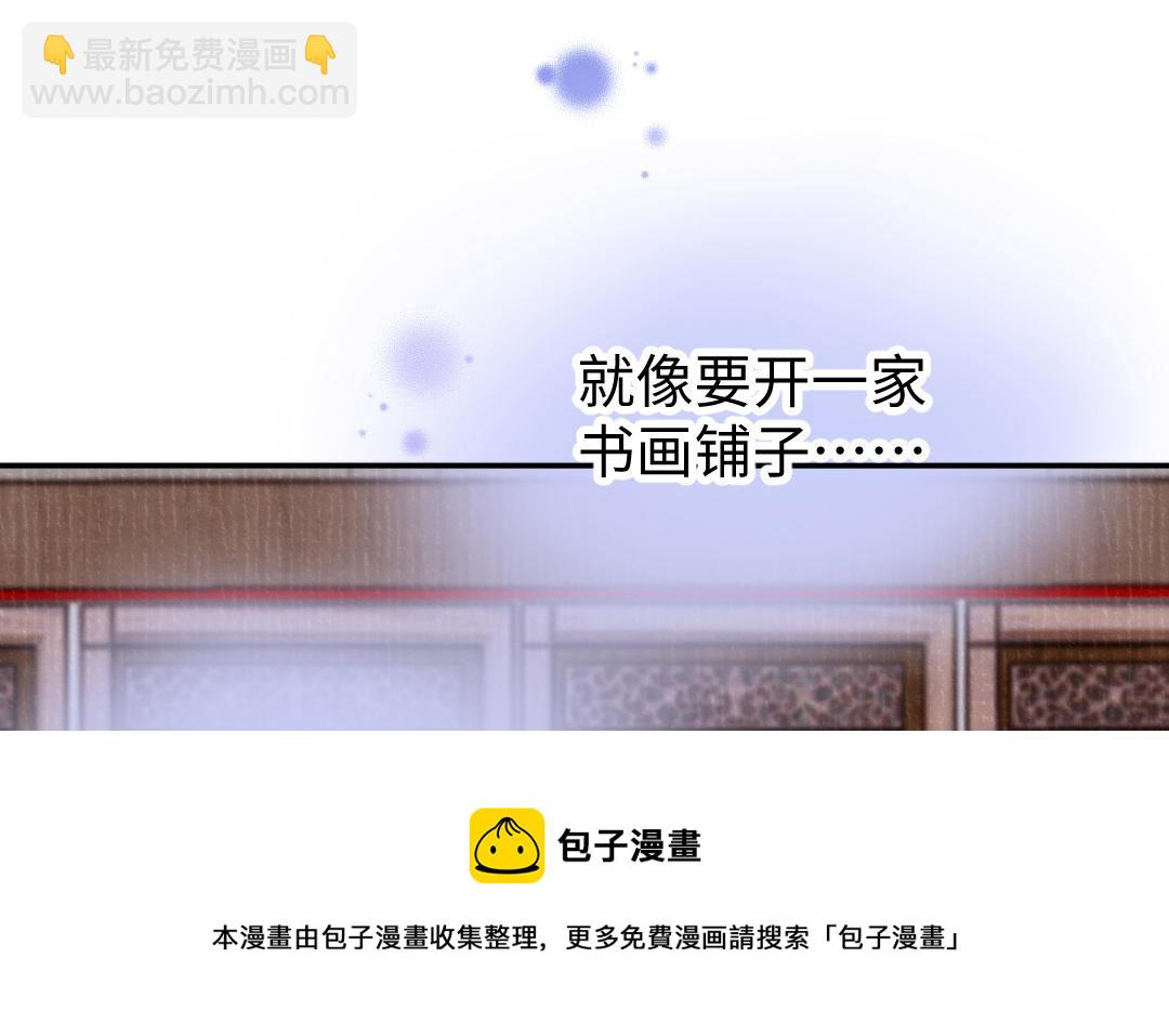 第60话 幻听？(1/3)-第60话