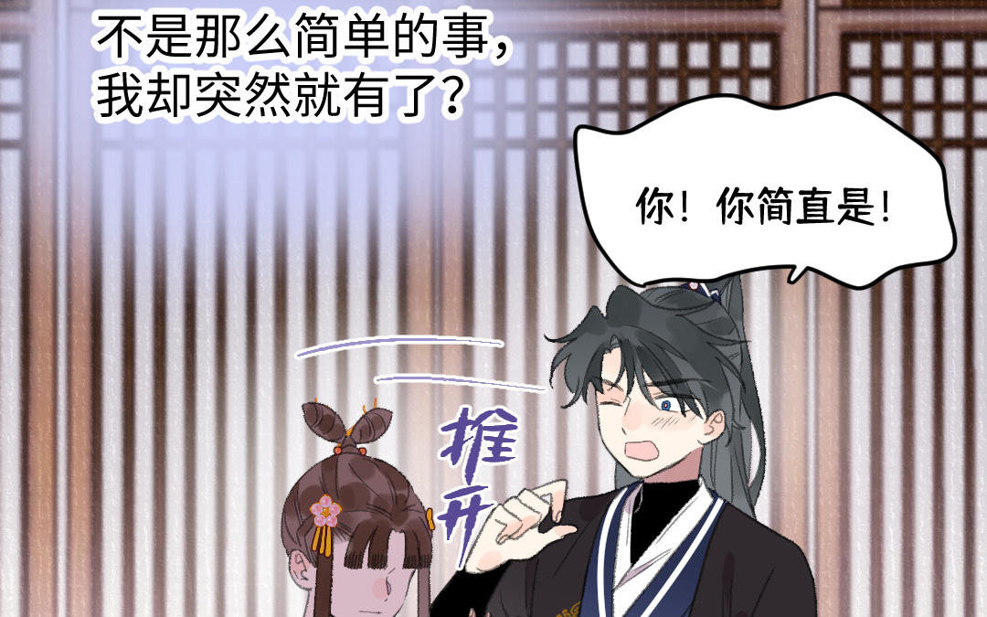 第60话 幻听？(1/3)-第60话