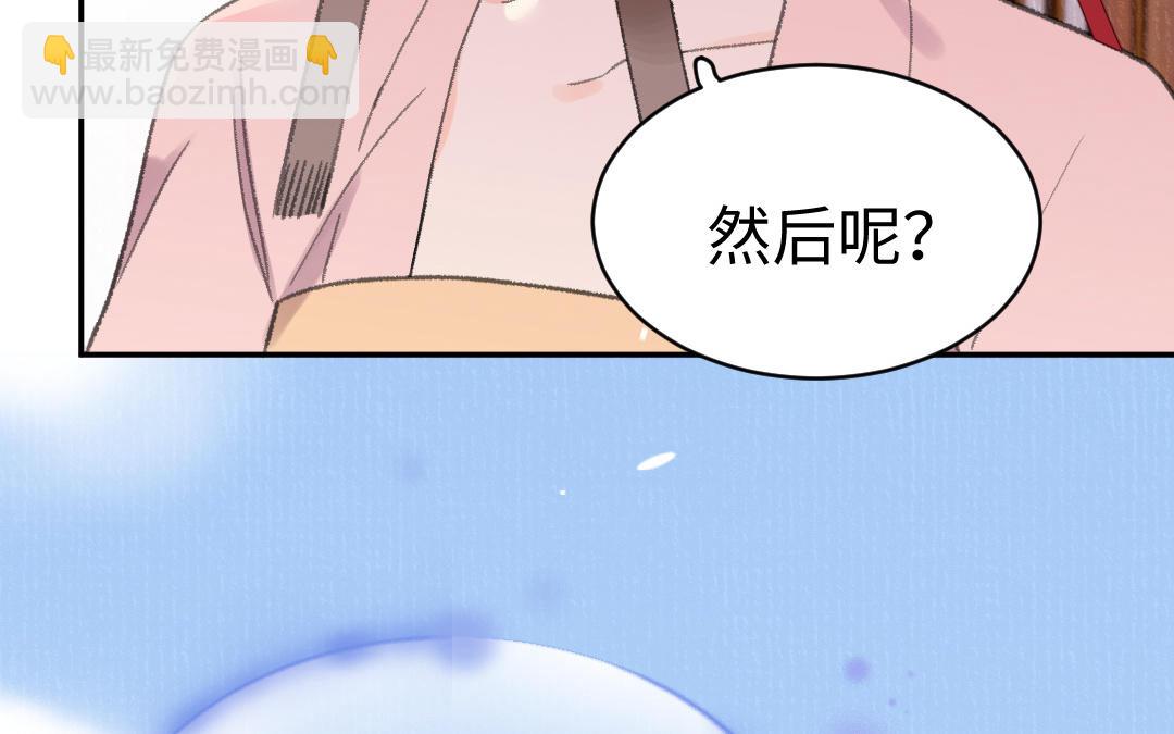 第60话 幻听？(1/3)-第60话