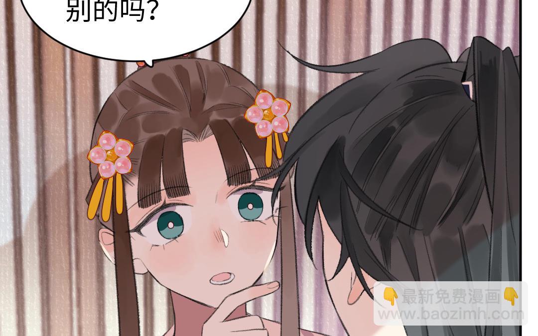 第60话 幻听？(1/3)-第60话