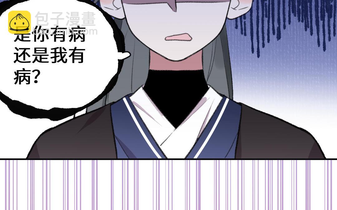 第60话 幻听？(1/3)-第60话