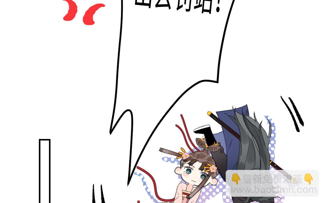 第60话 幻听？(1/3)-第60话