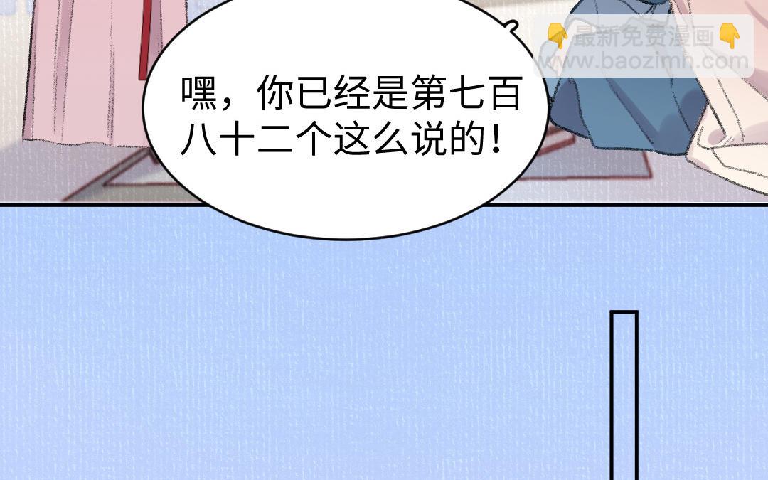 第61话 气绝散(1/3)-第62话