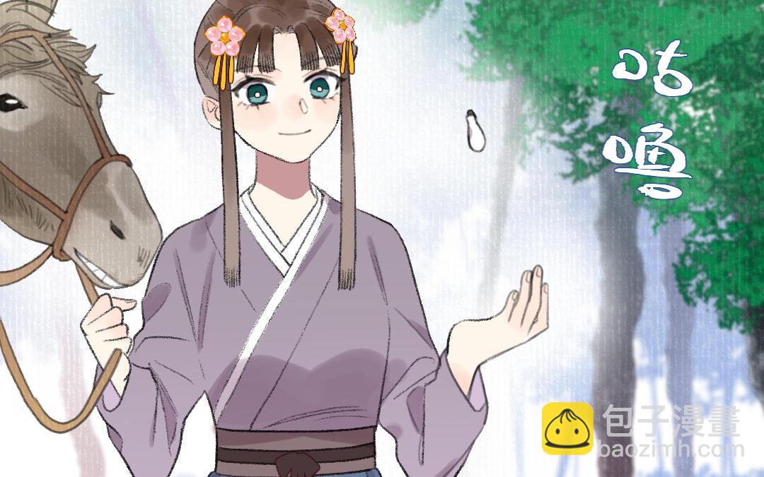 第61话 气绝散(1/3)-第62话