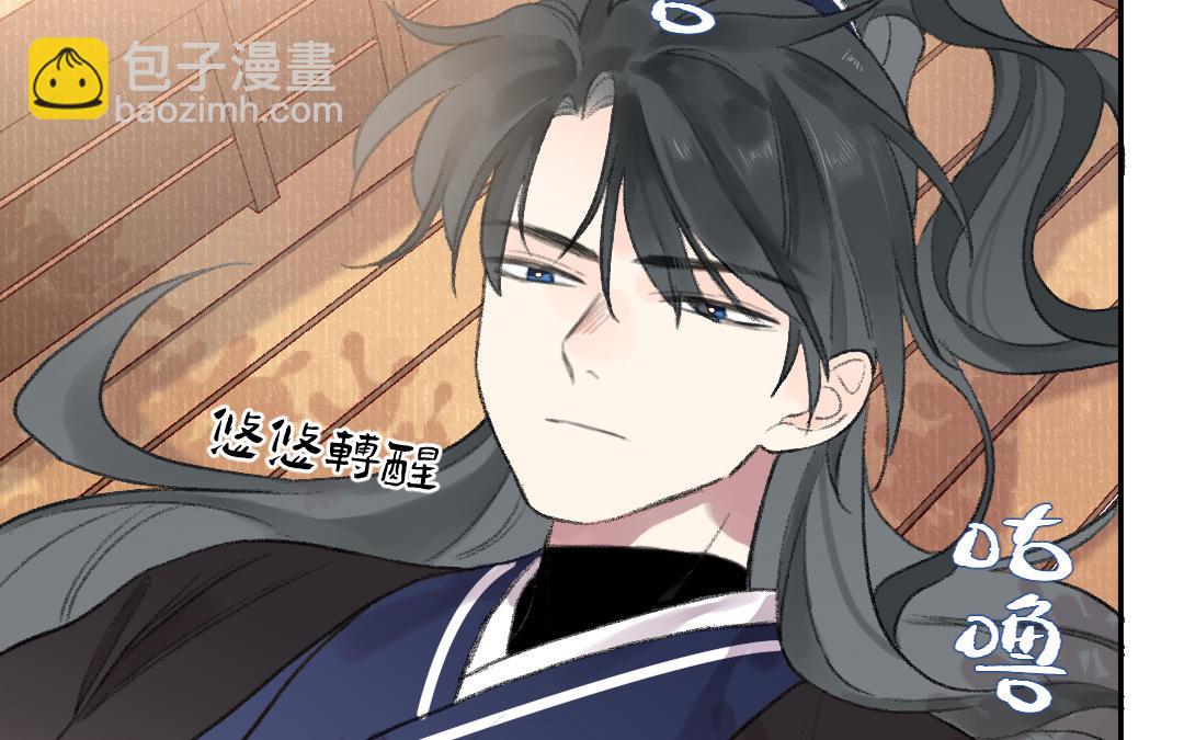 第61话 气绝散(1/3)-第62话