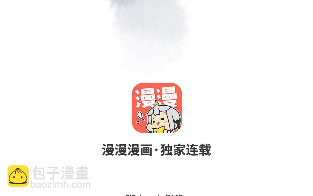 第61话 气绝散(1/3)-第62话