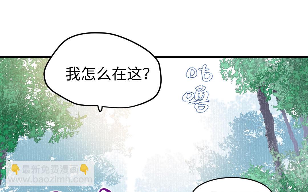 第61话 气绝散(1/3)-第62话