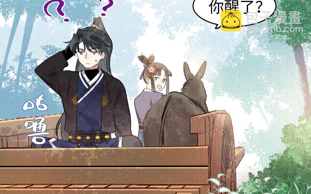 第61话 气绝散(1/3)-第62话