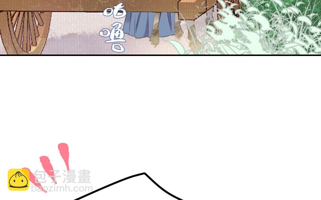 第61话 气绝散(1/3)-第62话