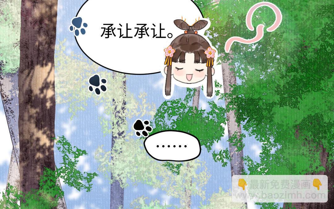 第61话 气绝散(1/3)-第62话