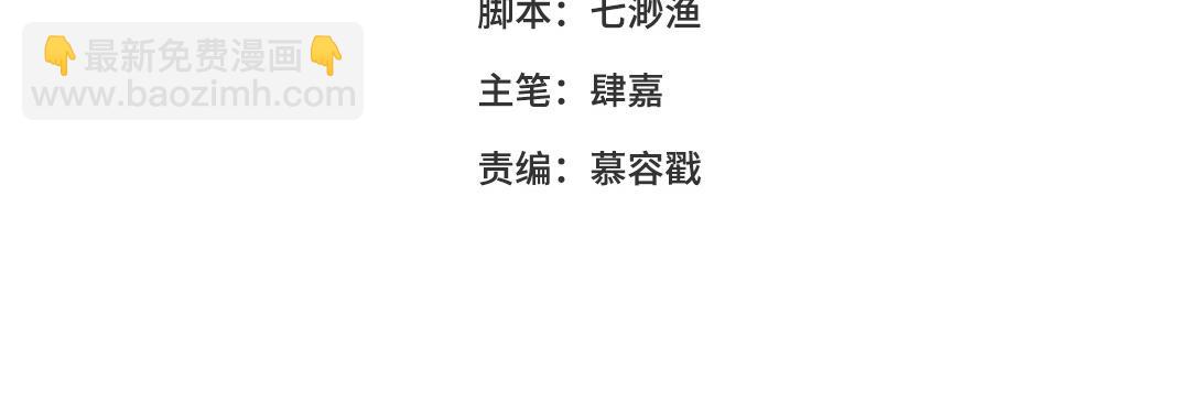 第61话 气绝散(1/3)-第62话