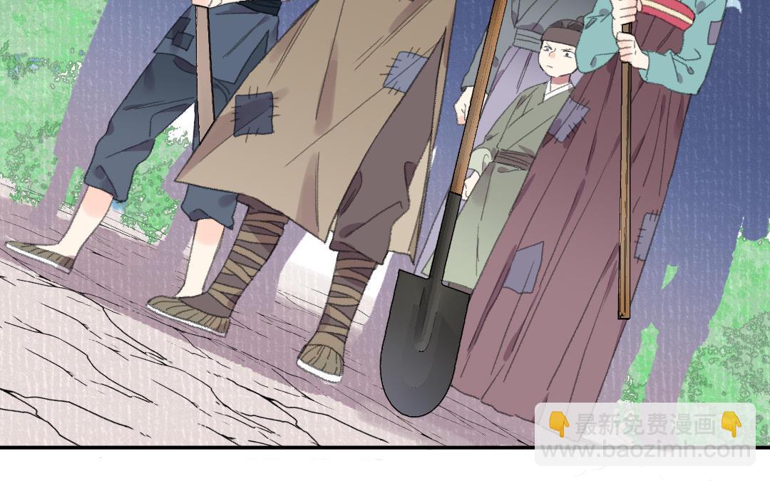 第61话 气绝散(1/3)-第62话