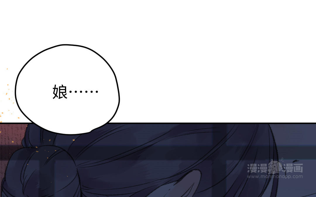 第7话 试探与离开(1/4)-第8话