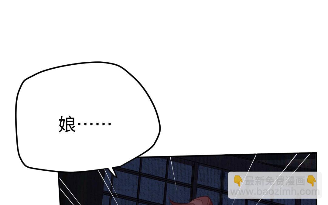 第7话 试探与离开(1/4)-第8话