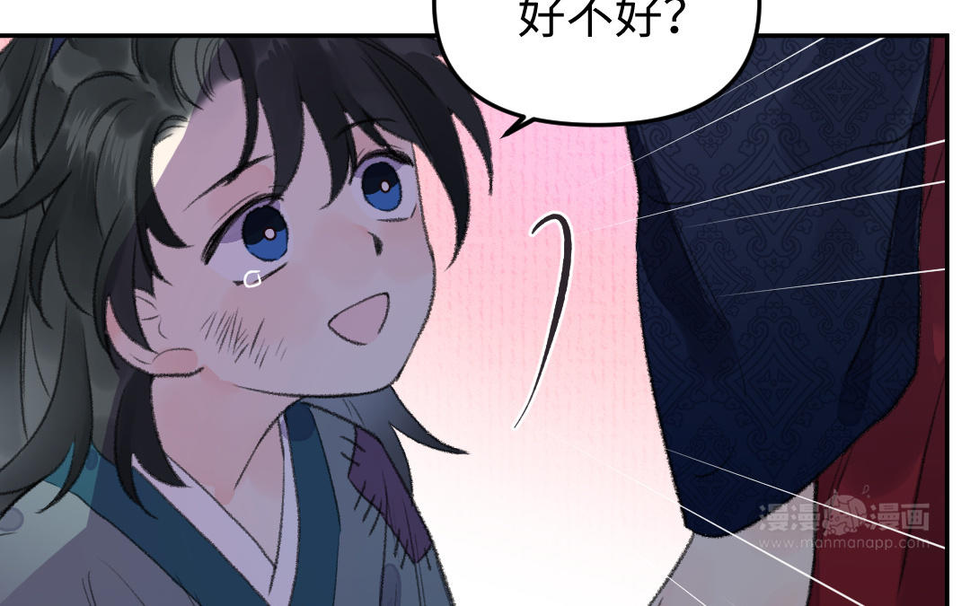 第7话 试探与离开(1/4)-第8话