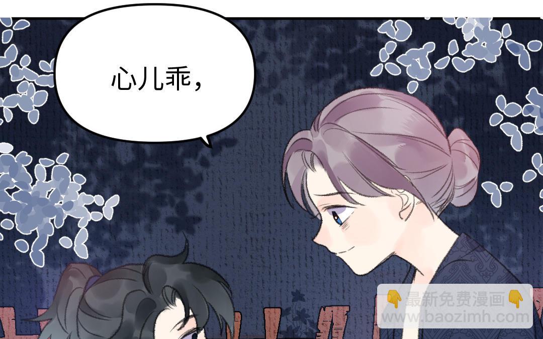 第7话 试探与离开(1/4)-第8话