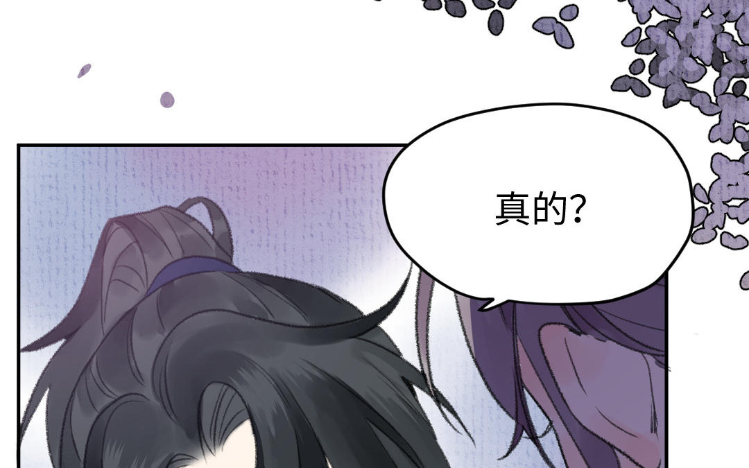 第7话 试探与离开(1/4)-第8话