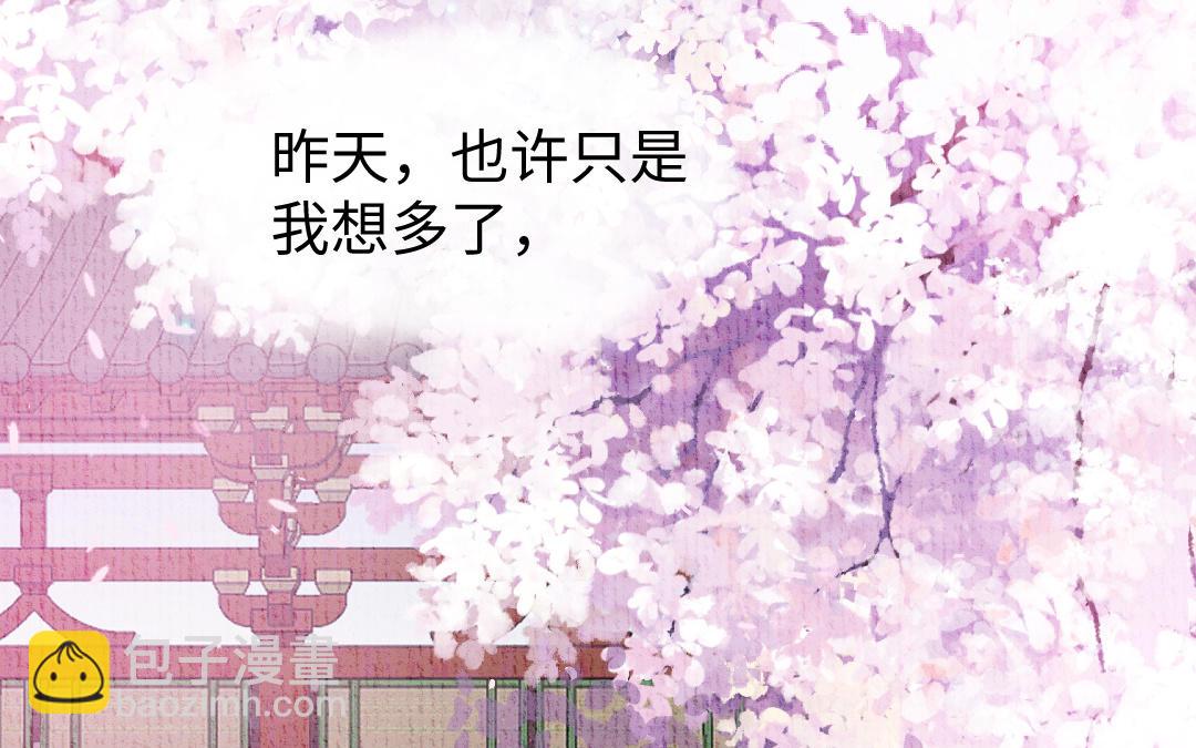 第7话 试探与离开(1/4)-第8话