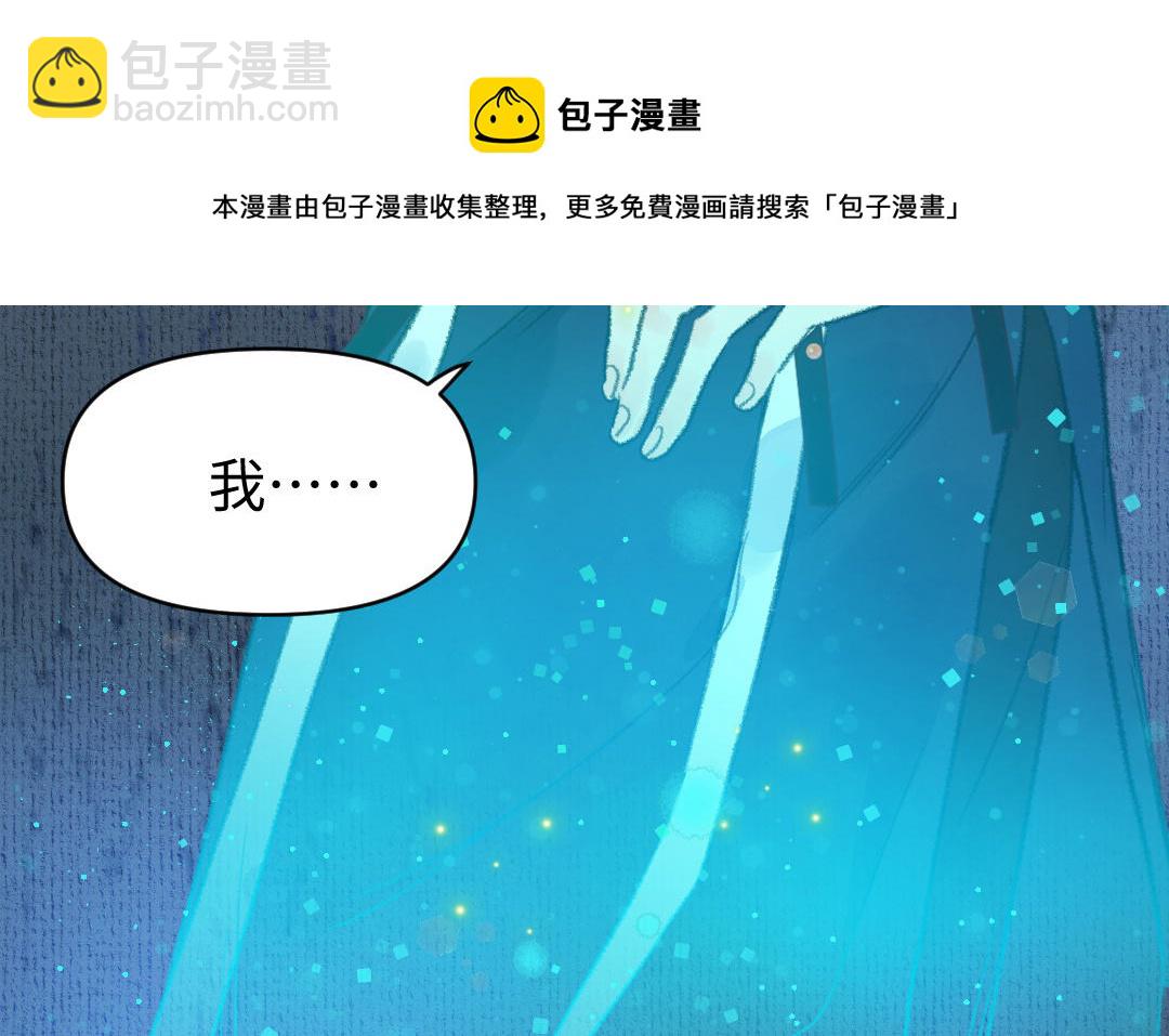 第9话 将军(1/4)-第10话