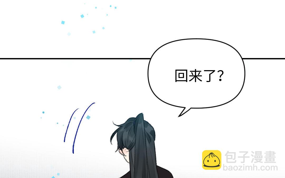 第9话 将军(1/4)-第10话