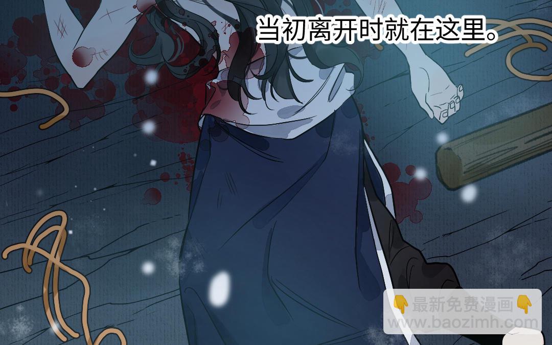 第9话 将军(1/4)-第10话