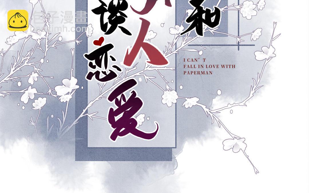 第9话 将军(1/4)-第10话