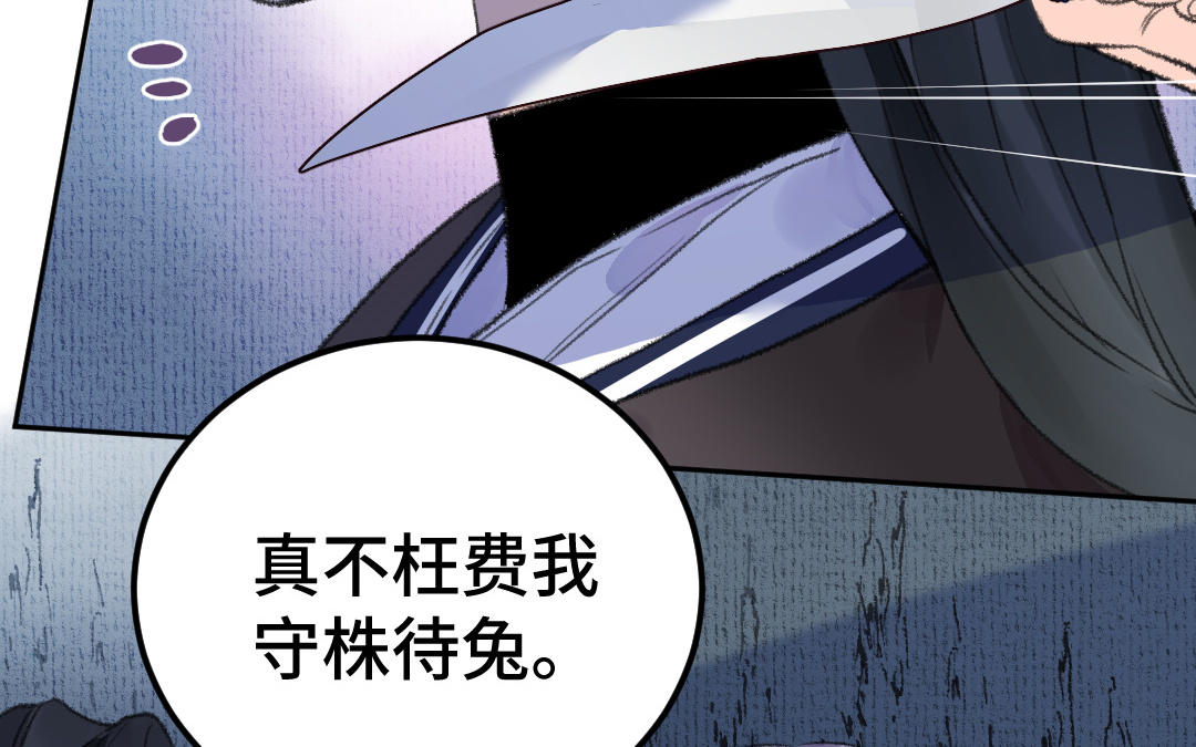 第9话 将军(1/4)-第10话