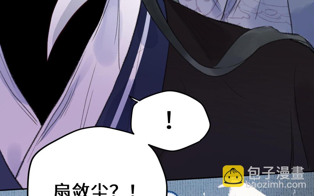 第9话 将军(1/4)-第10话