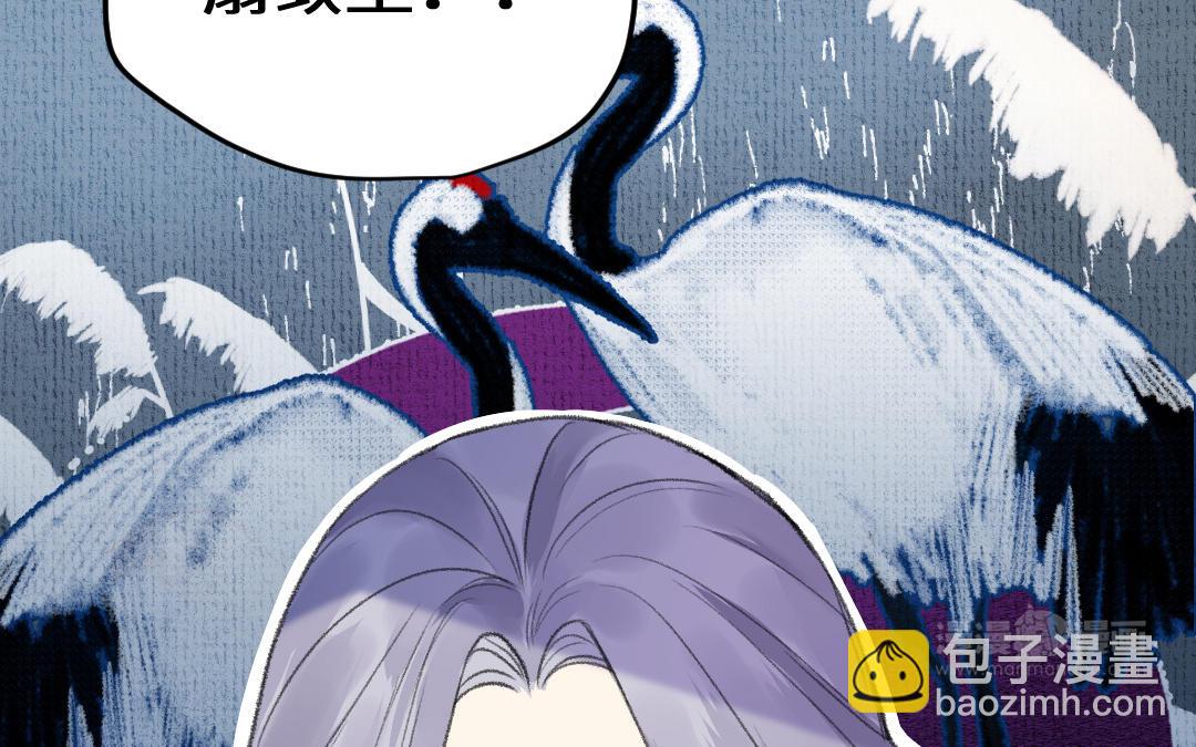 第9话 将军(1/4)-第10话