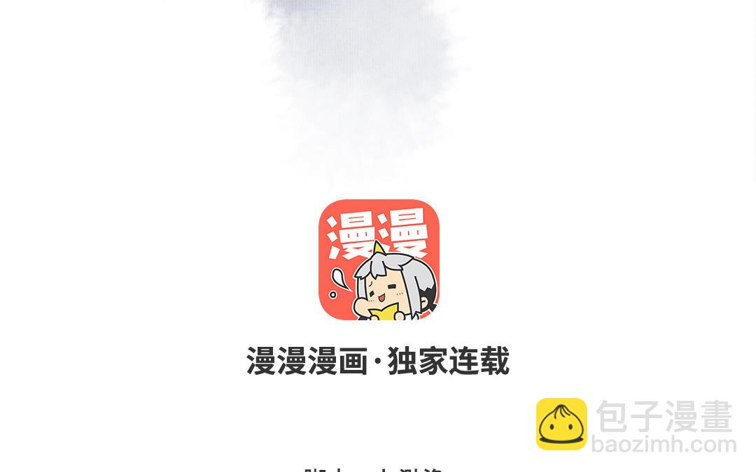 第9话 将军(1/4)-第10话