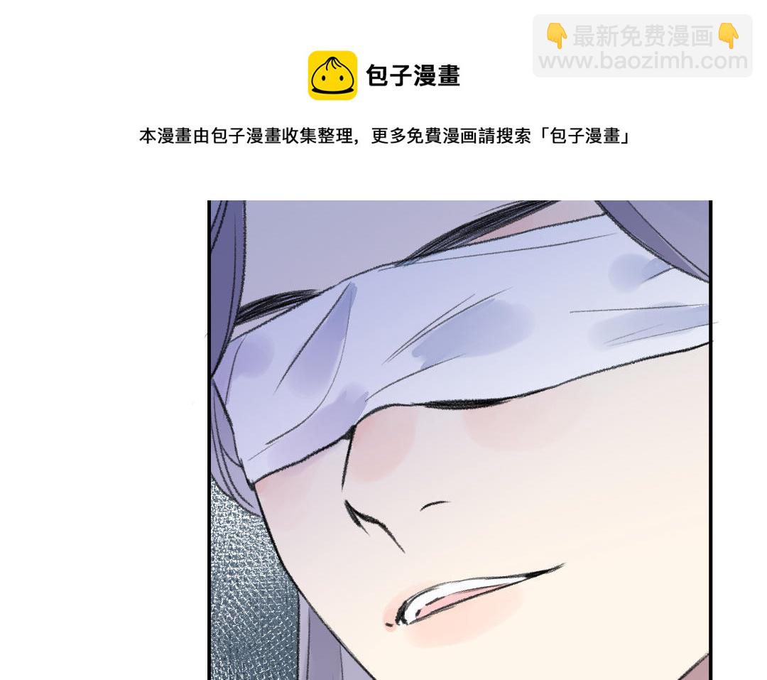 第9话 将军(1/4)-第10话