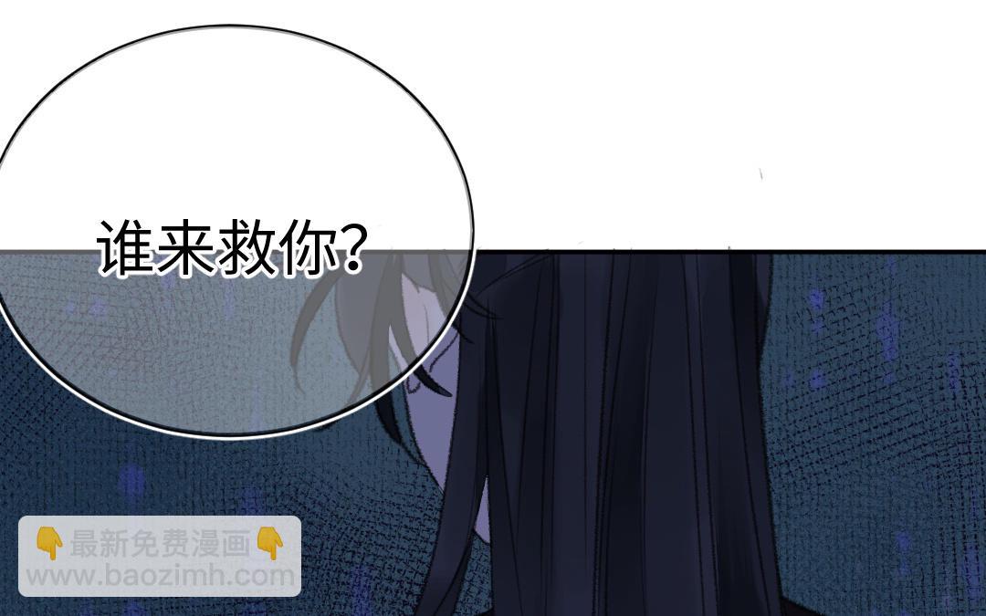 第9话 将军(1/4)-第10话