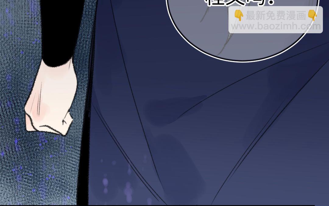 第9话 将军(1/4)-第10话