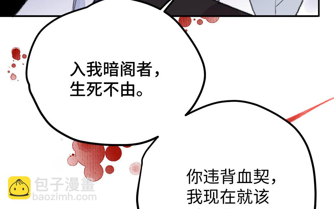 第9话 将军(1/4)-第10话