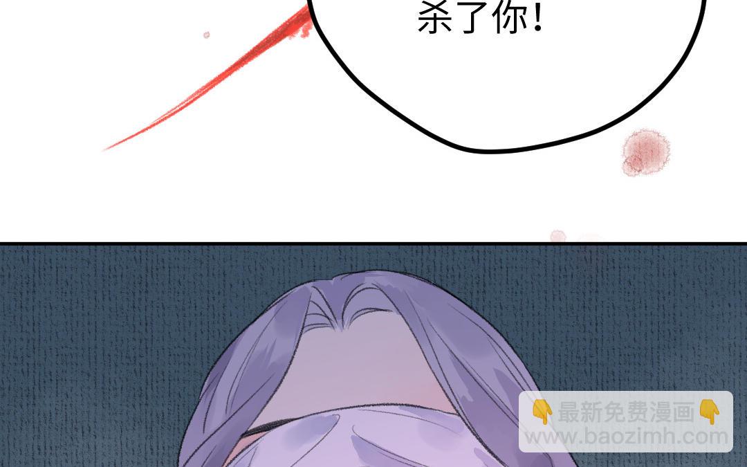 第9话 将军(1/4)-第10话