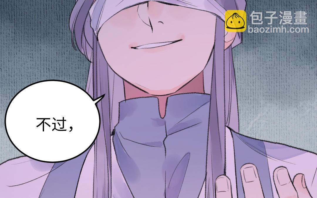 第9话 将军(1/4)-第10话