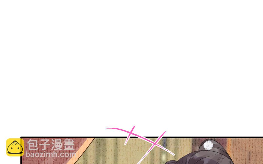 第9话 将军(1/4)-第10话