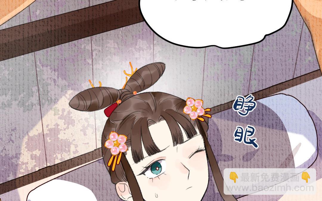 第9话 将军(1/4)-第10话