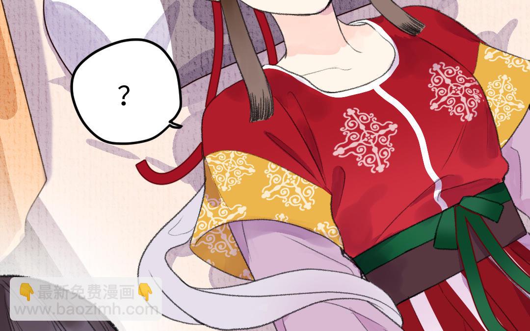 第9话 将军(1/4)-第10话