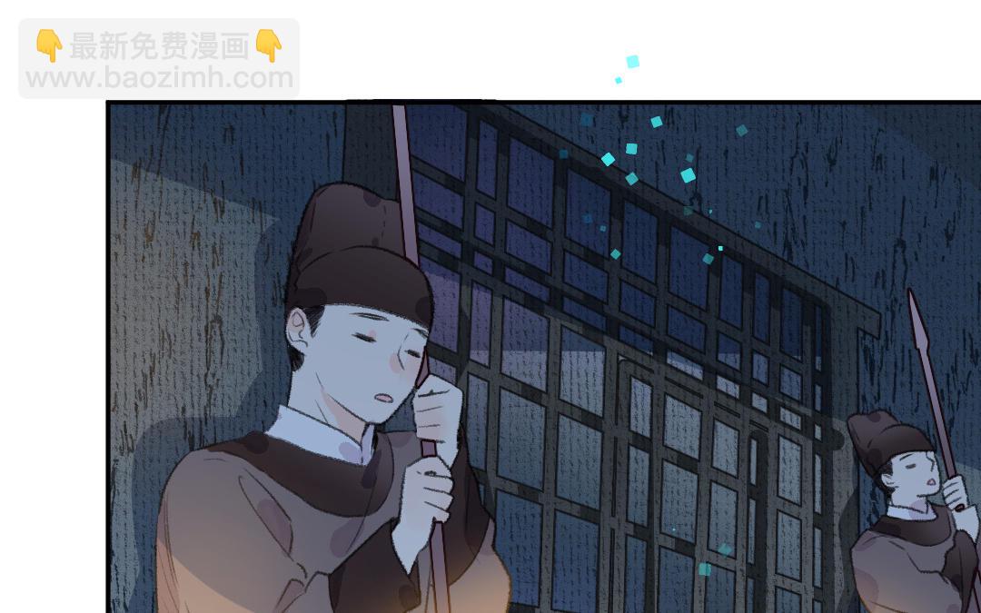 第9话 将军(1/4)-第10话