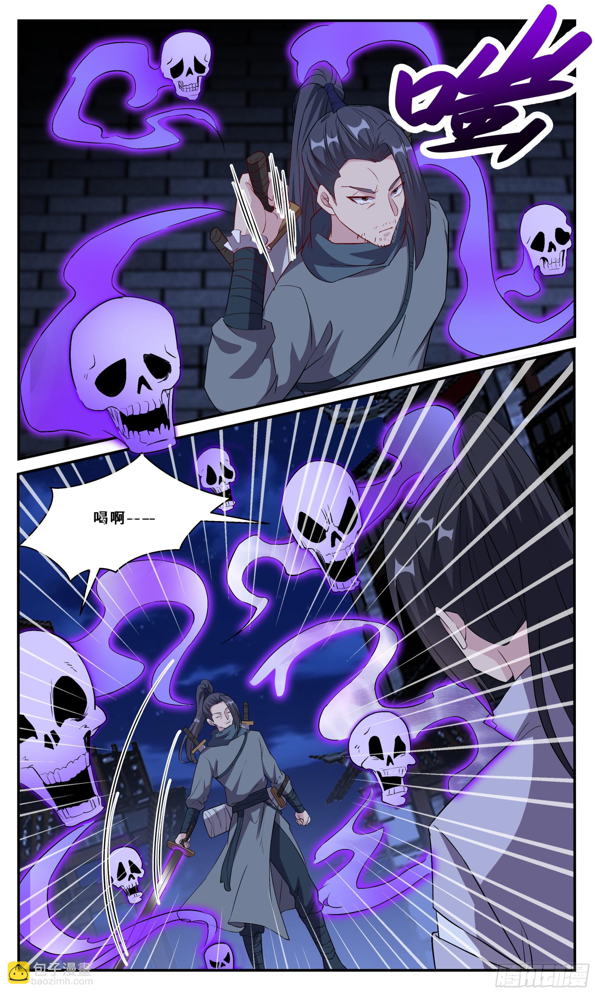 105 背着七把刀的勇者-第106话