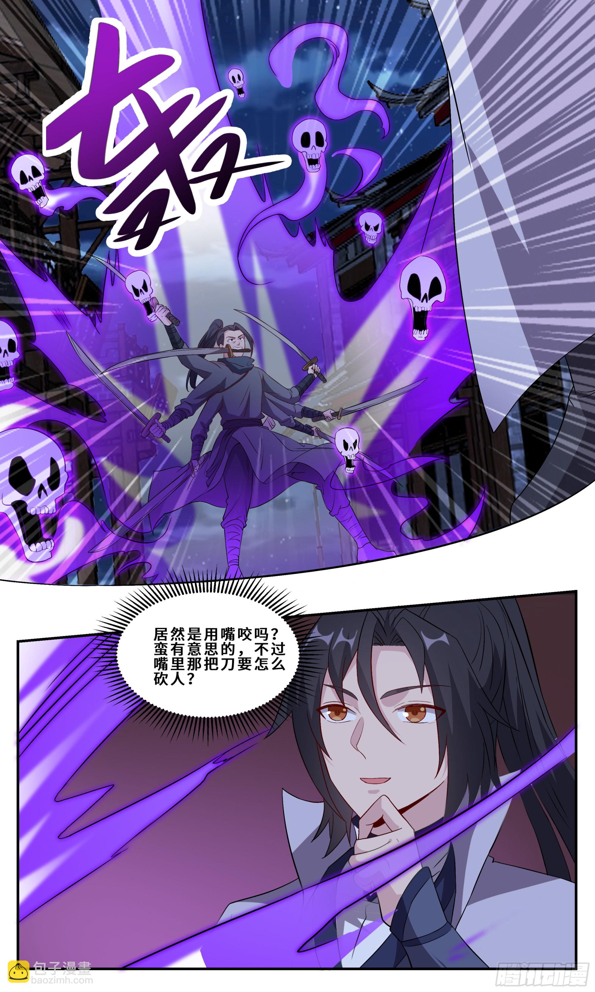 105 背着七把刀的勇者-第106话