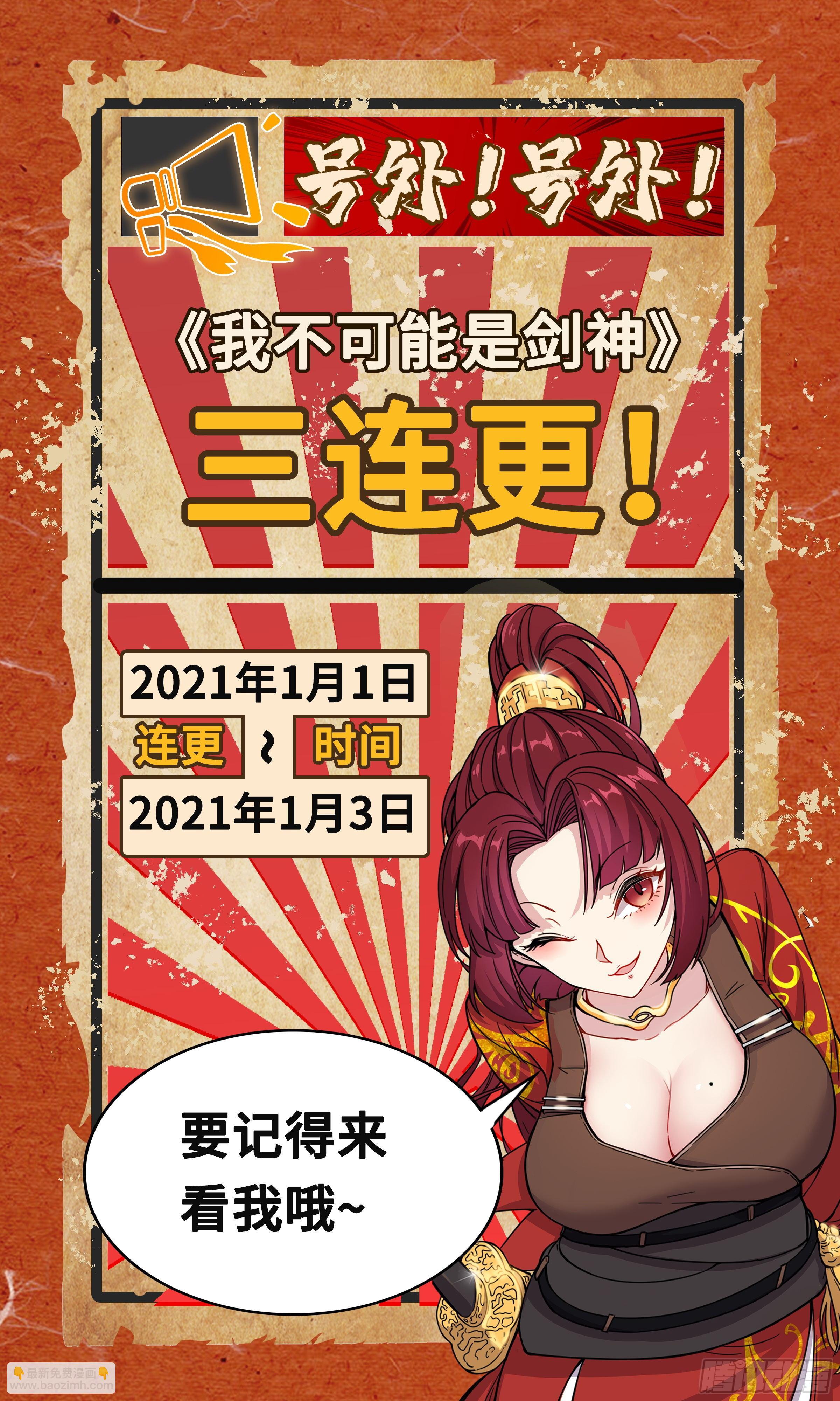 锦鲤少女小月儿-第12话